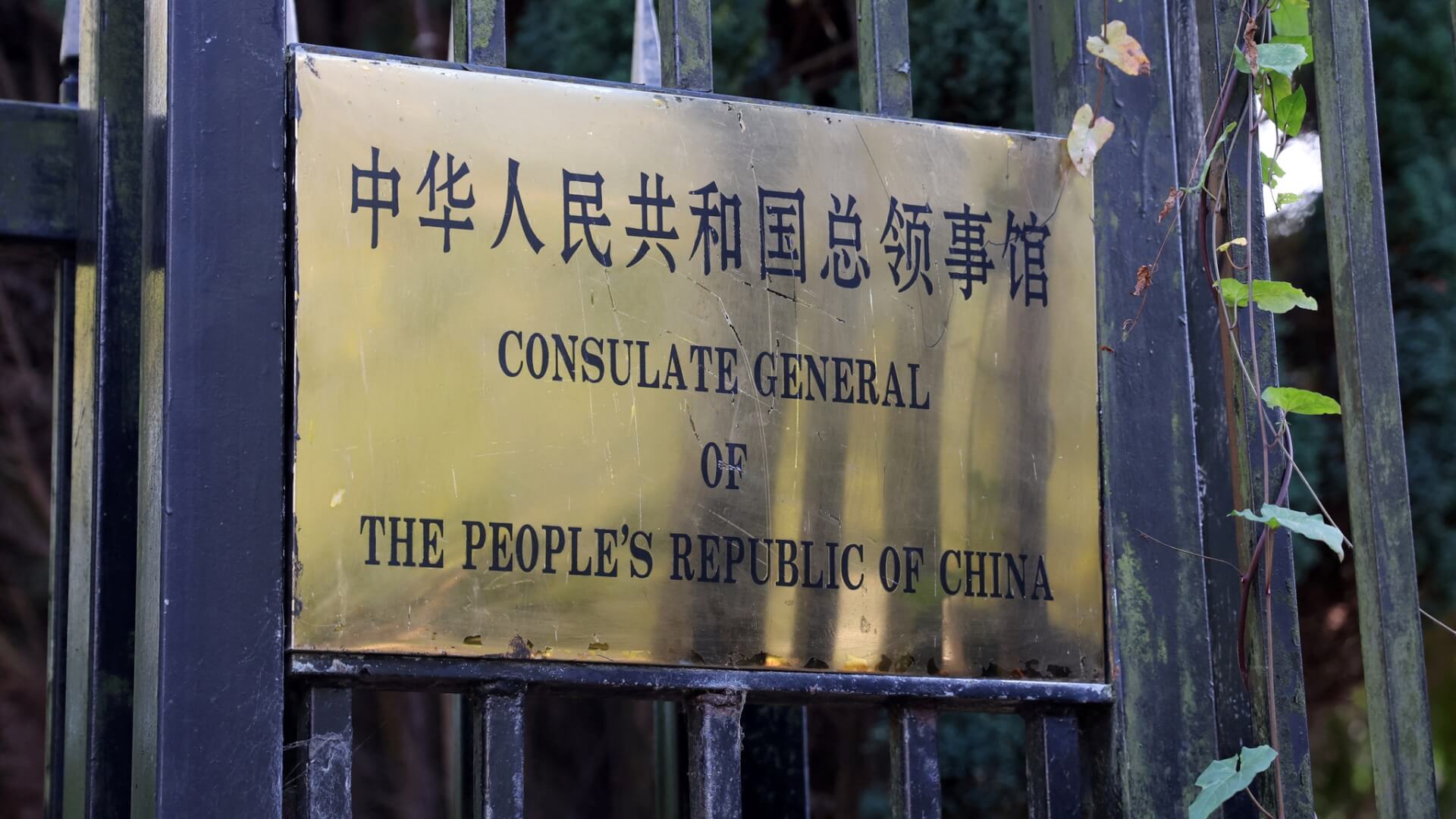 China Recalls 6 Diplomats From Manchester Consulate for Assaulting Hong Kong Protester