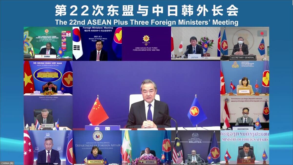 ASEAN Holds Ministerial Meetings With United States, China, South Korea, and Japan