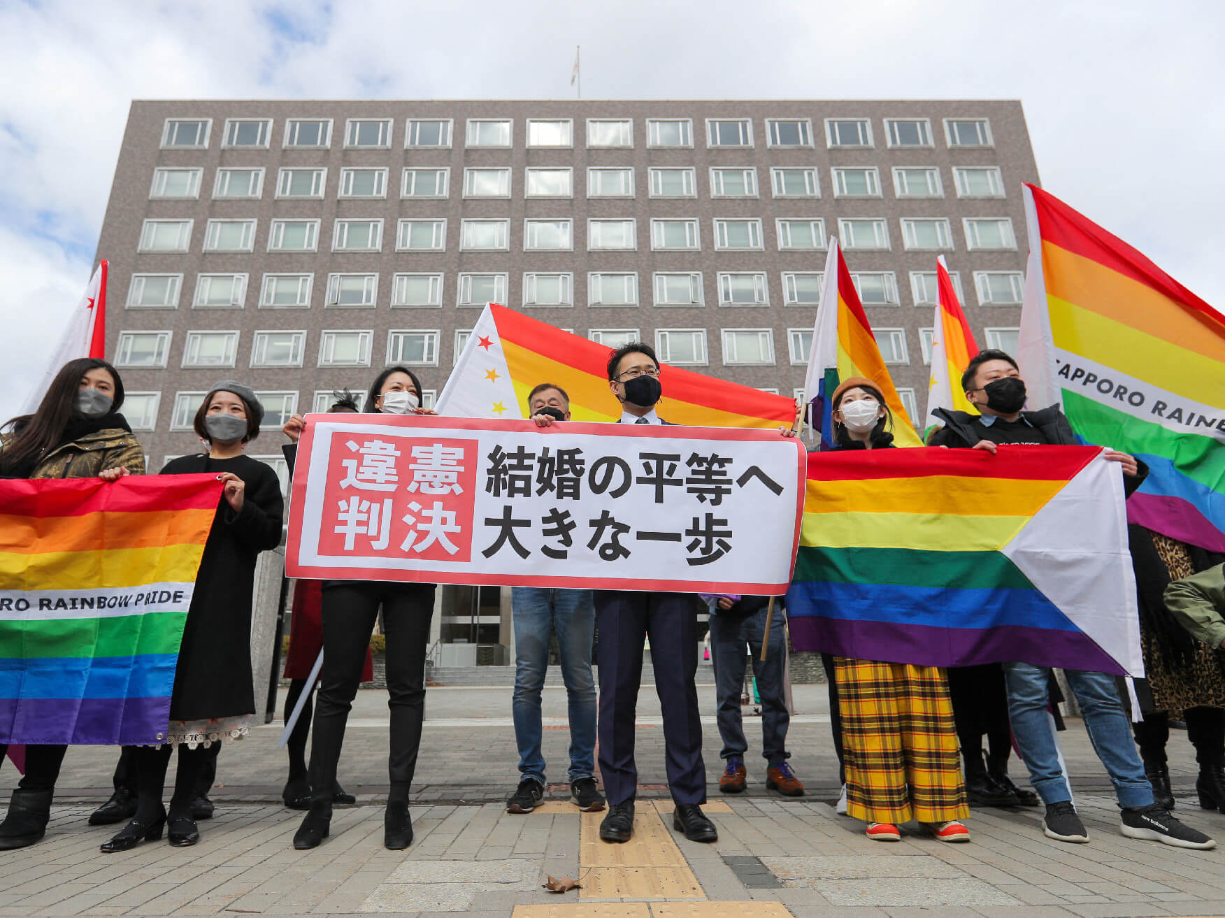 Japanese Court Upholds Constitutional Ban on Same-Sex Marriage