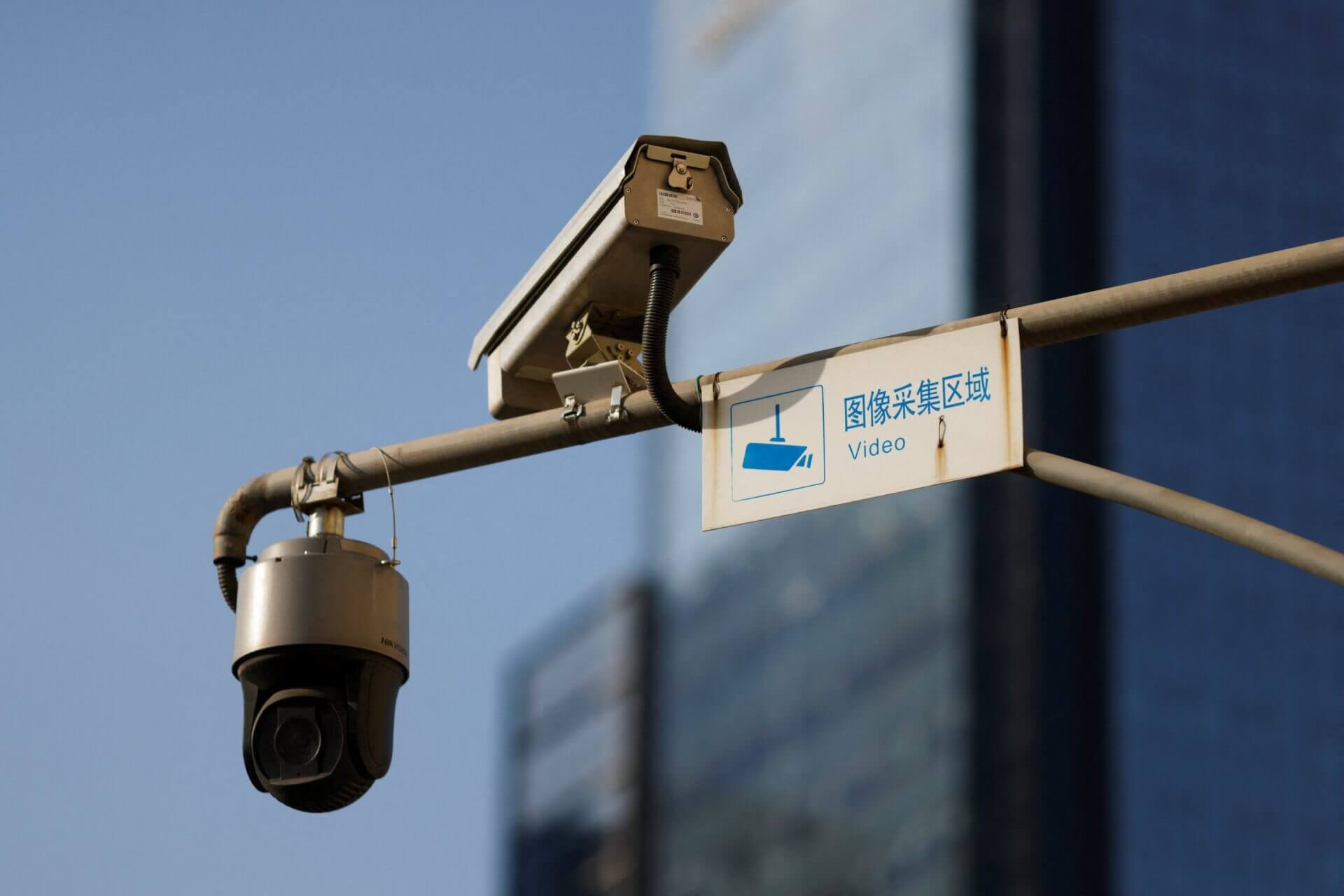 Australia to Remove China-Made CCTV Cameras from Defence Sites