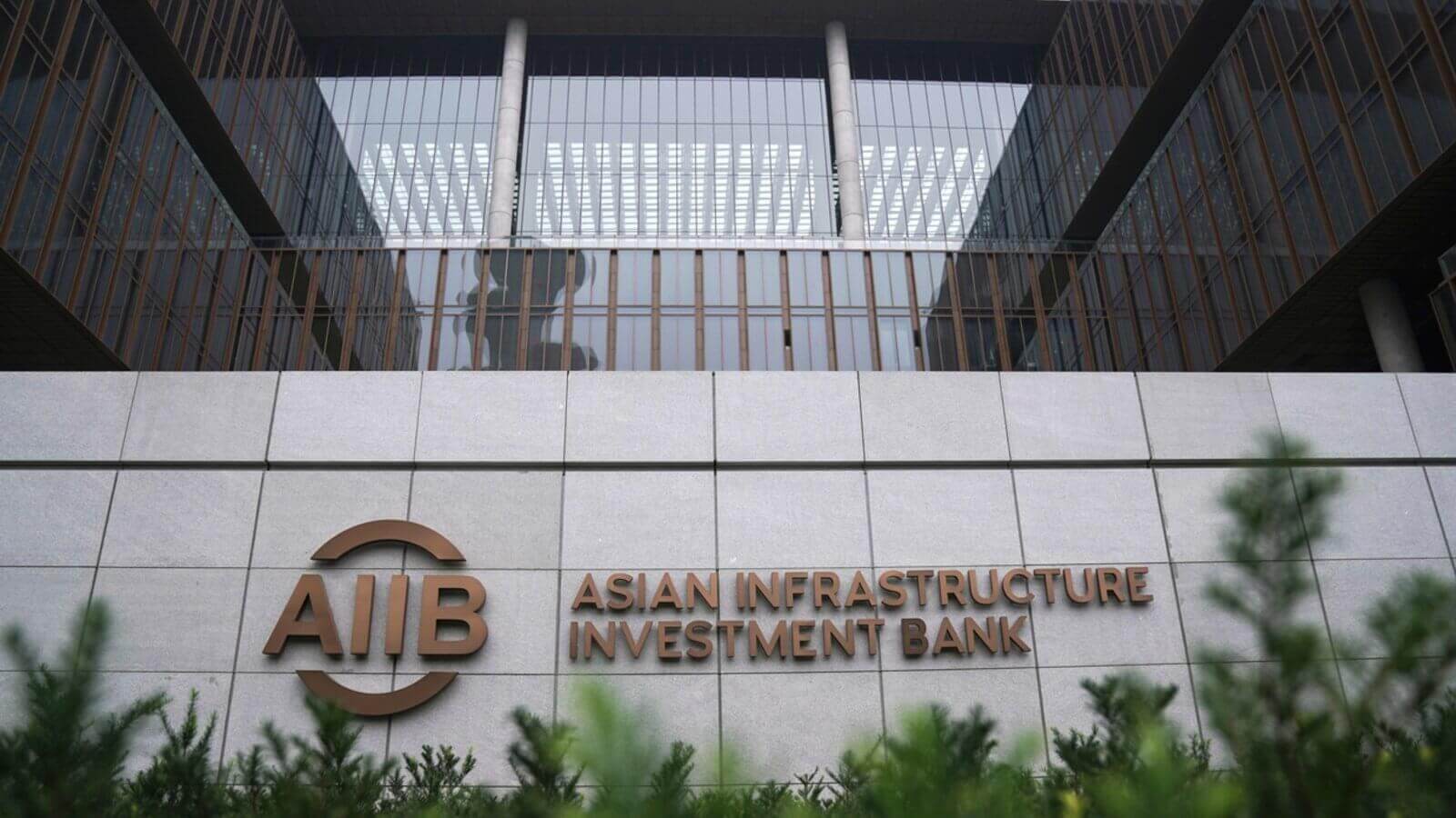 Canada to Investigate Claims of Communist Party Infiltration at China-led AIIB