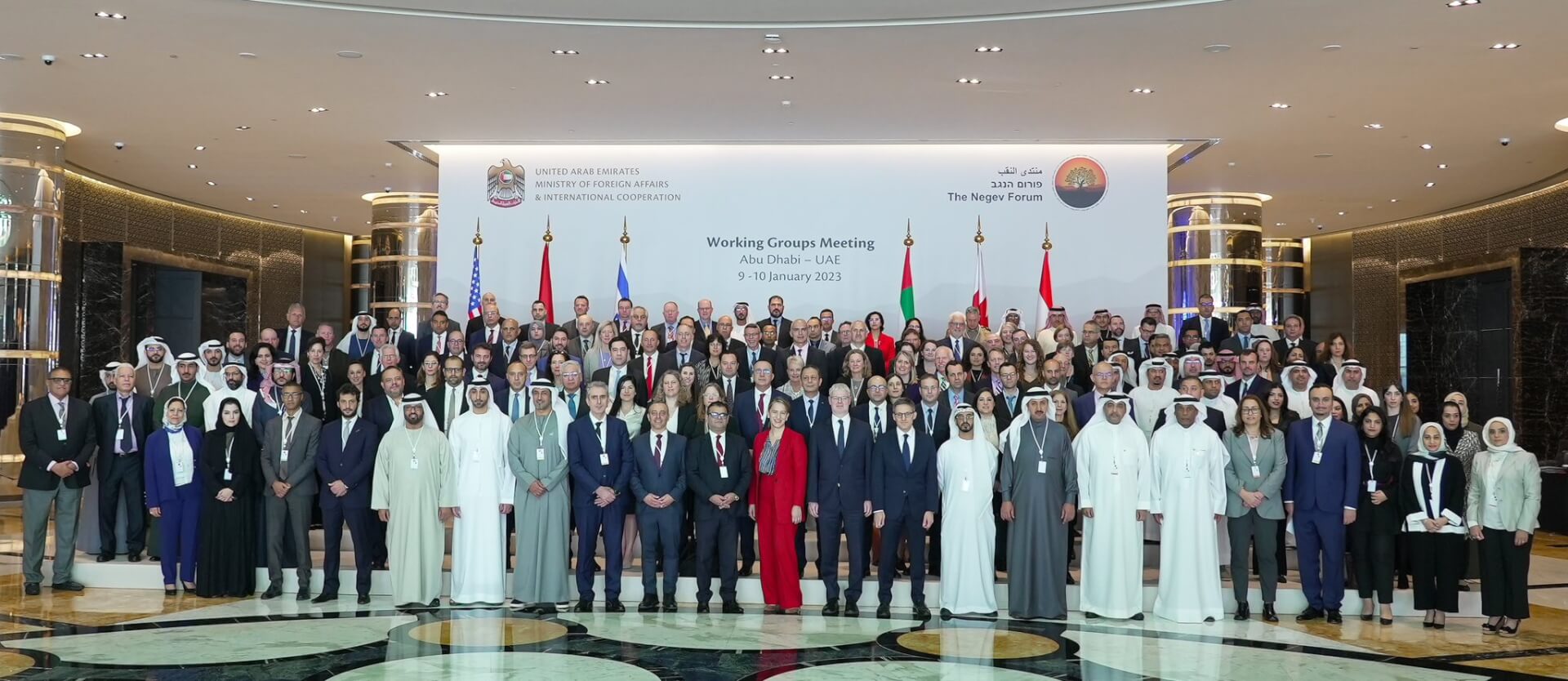UAE Backs Palestinian State as Israel, US, Arab States’ Officials Meet in Abu Dhabi