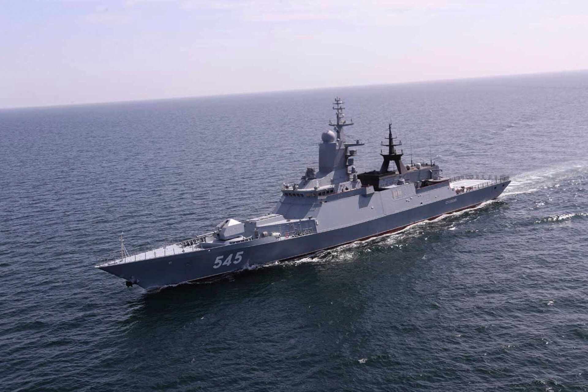 Russia, Iran Begin Naval Exercises in Indian Ocean