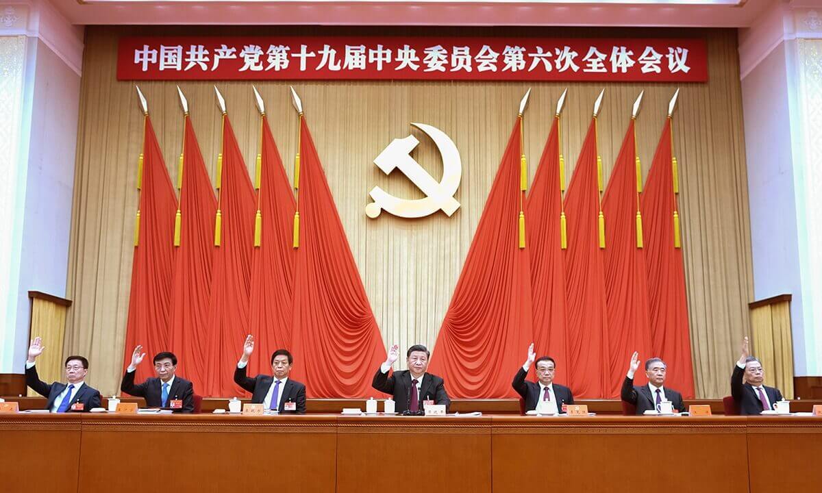 CPC Plenum Enshrines Xi’s Political Legacy, Cements Bid for Third Term
