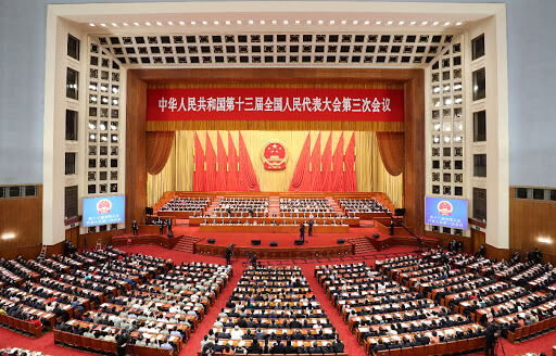 China Discusses Implementation of Five-Year Plan at Annual Session of Top Political Body
