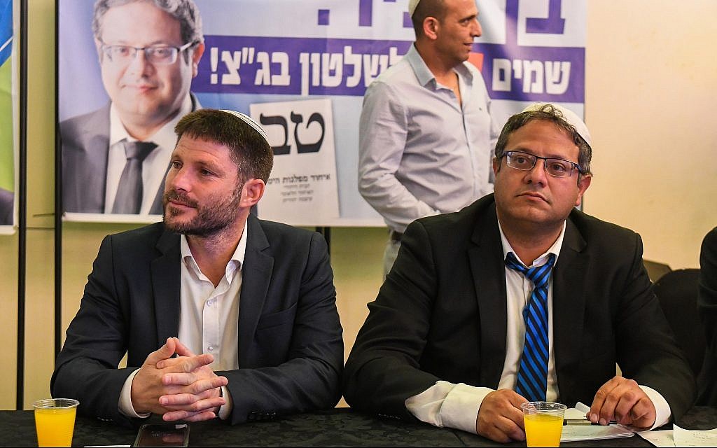 Israeli lawmakers Bezazel Smotrich (L) and Itamar Ben Gvir